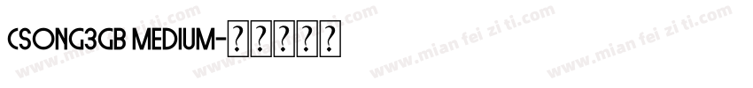 Csong3GB medium字体转换